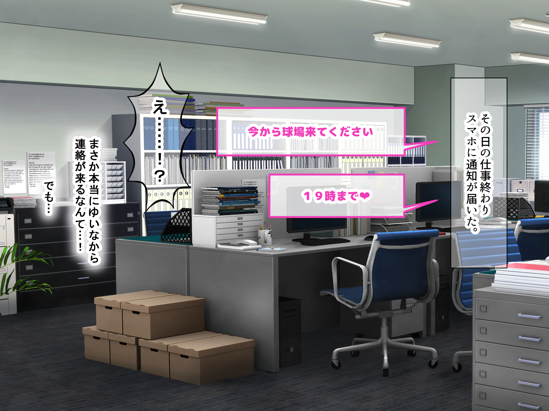 [Nanohana Jam (Nejiro)] Ore ga Oshiteru Daininki Cheerleader "Yuina" ni Seiyoku Kaishou no Niku Vibe ni Erabarete Chinpo o Tettei Kanri Sareru Hanashi - Page 38