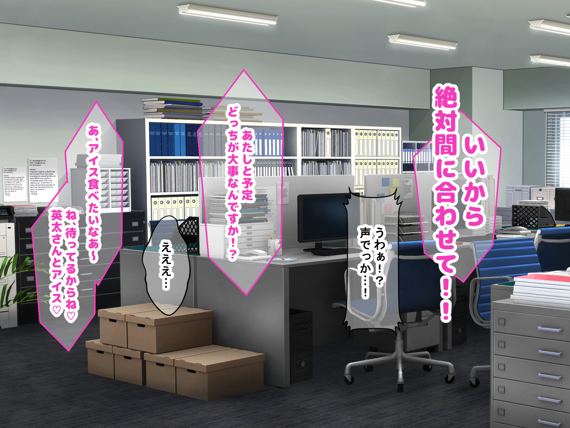 [Nanohana Jam (Nejiro)] Ore ga Oshiteru Daininki Cheerleader "Yuina" ni Seiyoku Kaishou no Niku Vibe ni Erabarete Chinpo o Tettei Kanri Sareru Hanashi - Page 40