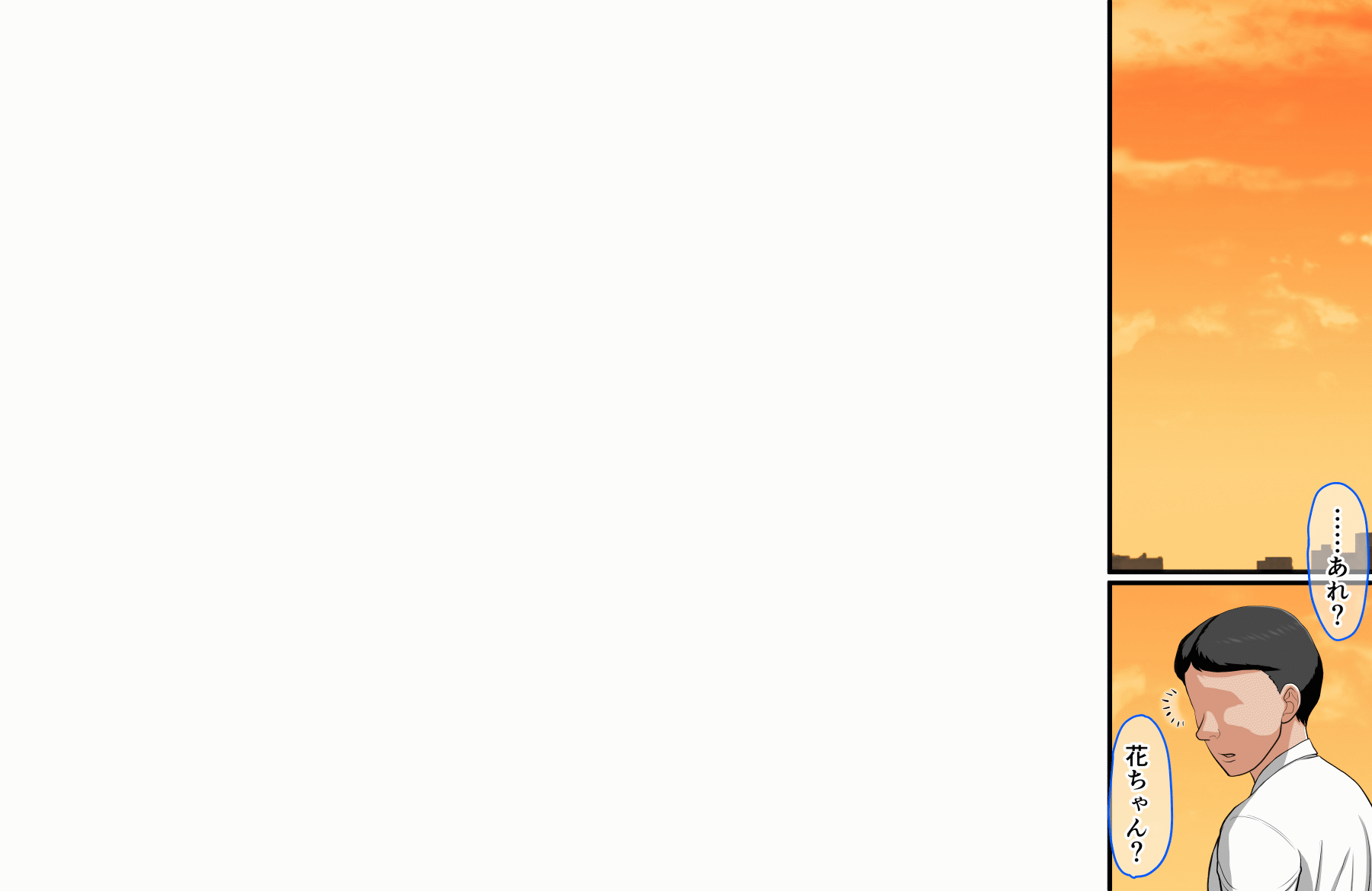 [AIM] Hana-chan no oshioki etchi ♪〜 daisukina papa ga shin'yū to uwaki etchi shi tetanode jibun mo etchi shite 2-ri ni wakara seru hanashi 〜 - Page 17
