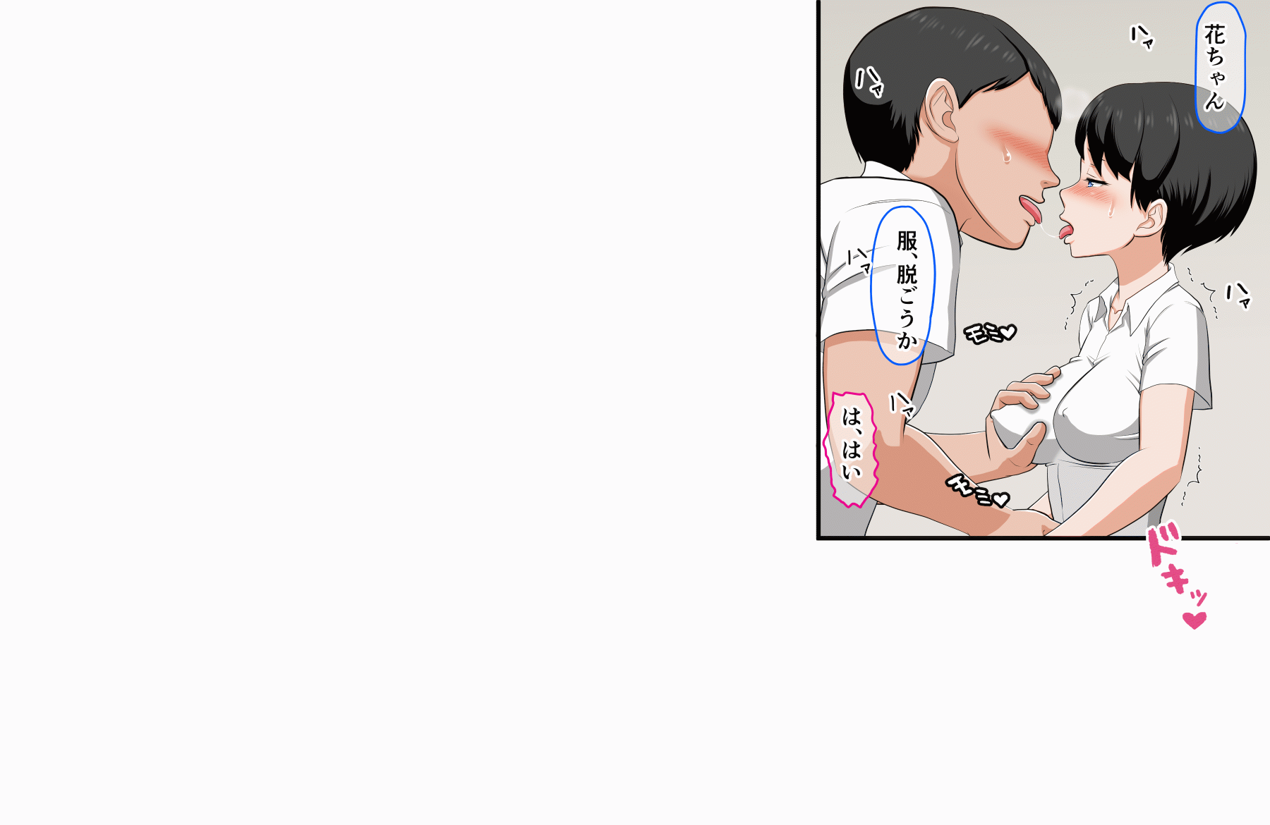 [AIM] Hana-chan no oshioki etchi ♪〜 daisukina papa ga shin'yū to uwaki etchi shi tetanode jibun mo etchi shite 2-ri ni wakara seru hanashi 〜 - Page 31