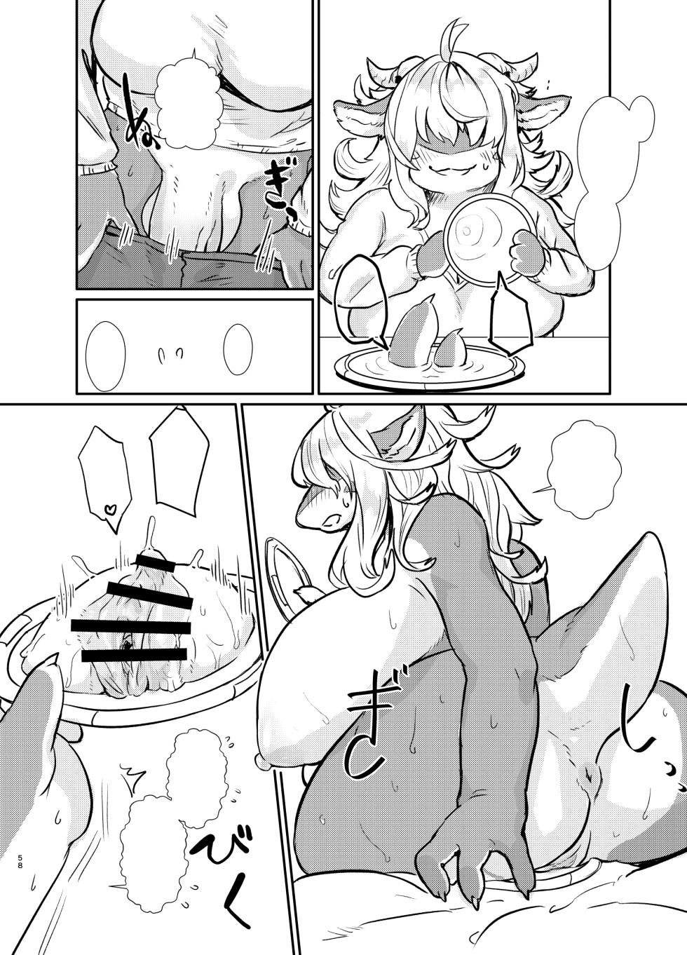 [Yoo Oona] Handy Size no Portal Ring de Jibun to Ecchi suru Manga (Futakemo Girls!) [Textless] [Digital] - Page 2