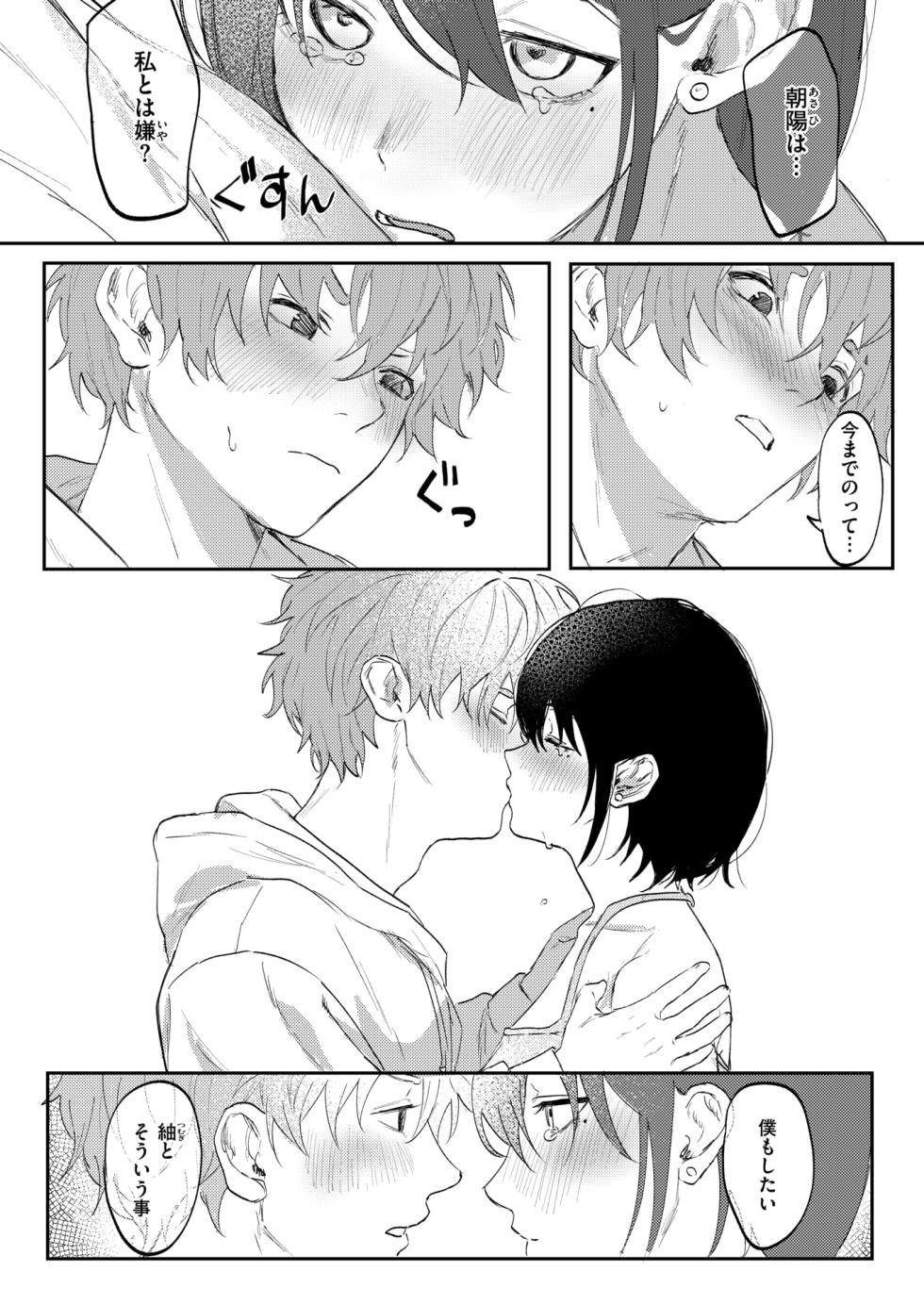 WEEKLY Kairakuten 2024 No.40 - Page 11