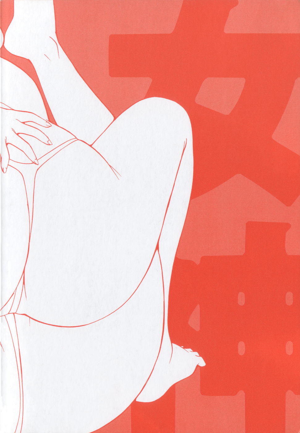 [Kamirenjaku Sanpei] Innyou Megami 1 - Page 4