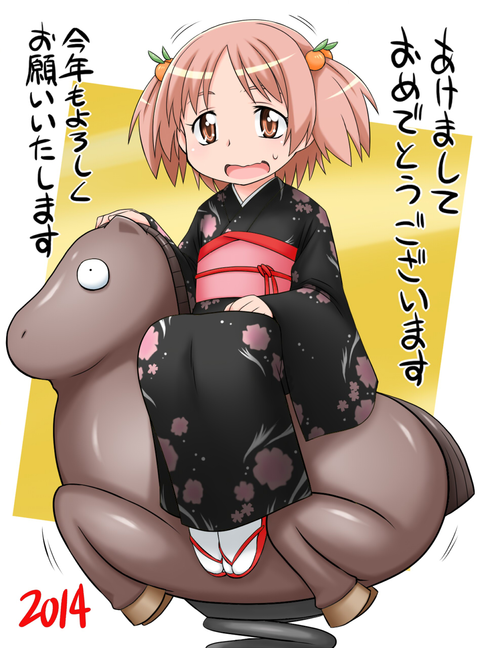 [Mayonaka no Acchigawa (Gozen)] Hirogacchau no ga ii no Yahiro kakuchō pakku - Page 11