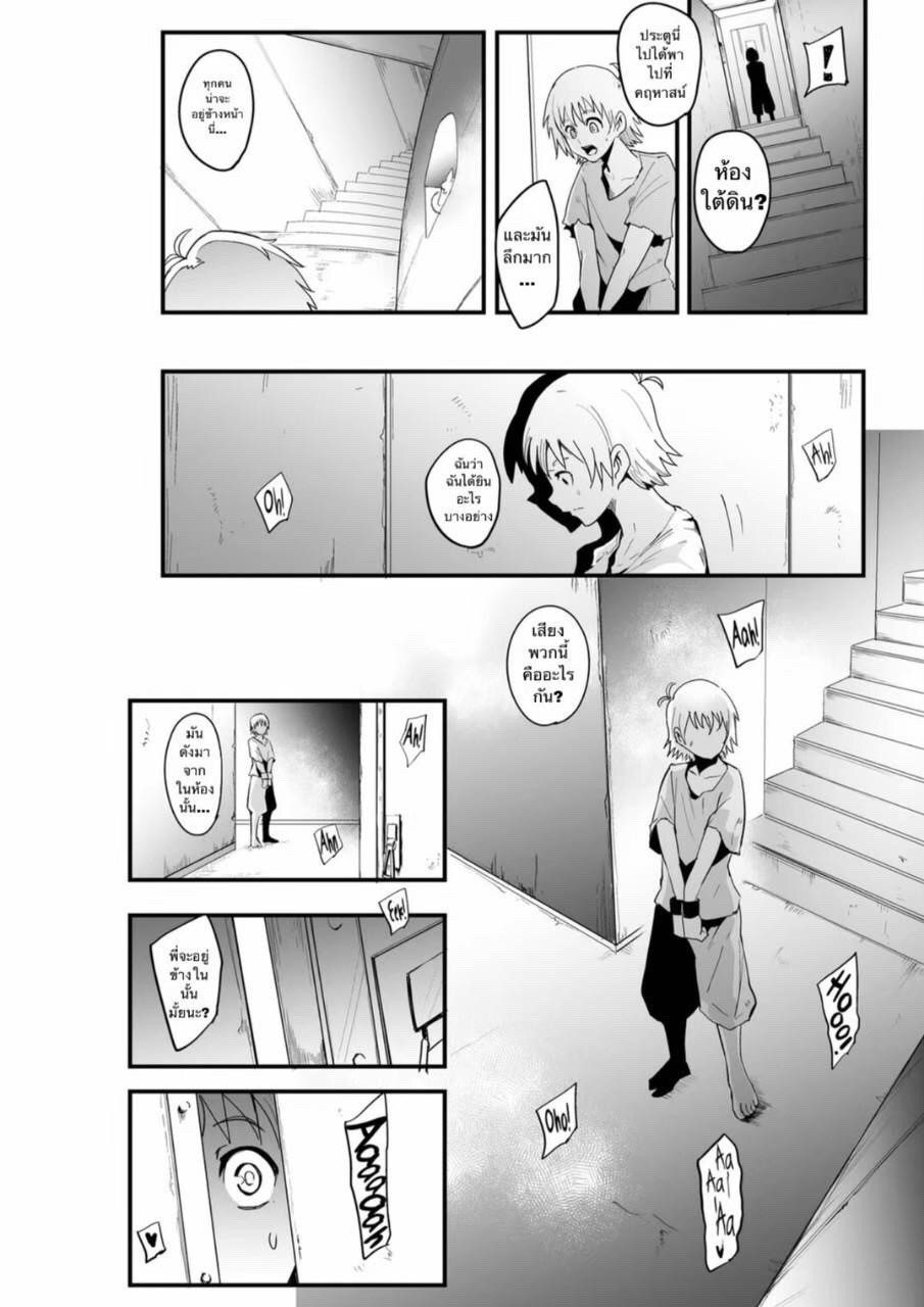 [SOUND MILK (Otochichi)] Radenkan [Thai ภาษาไทย] - Page 9