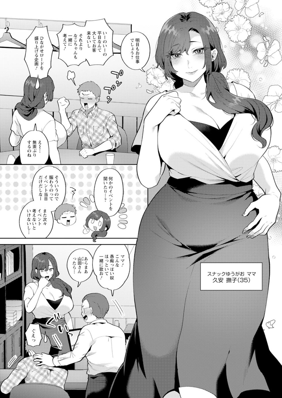 Action Pizazz 2024-12 [Digital] - Page 11