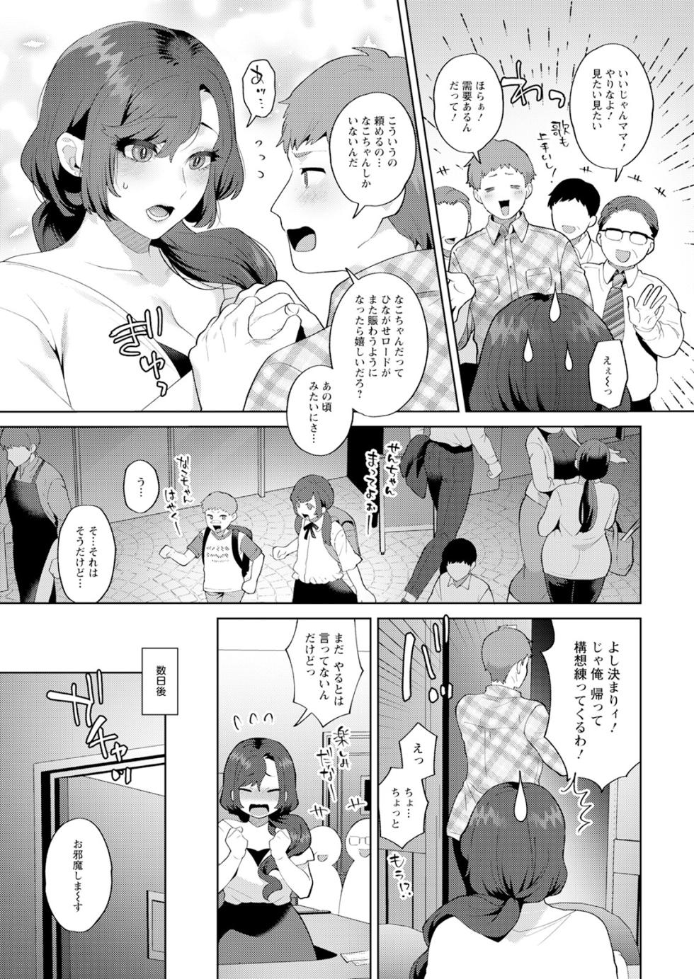 Action Pizazz 2024-12 [Digital] - Page 13