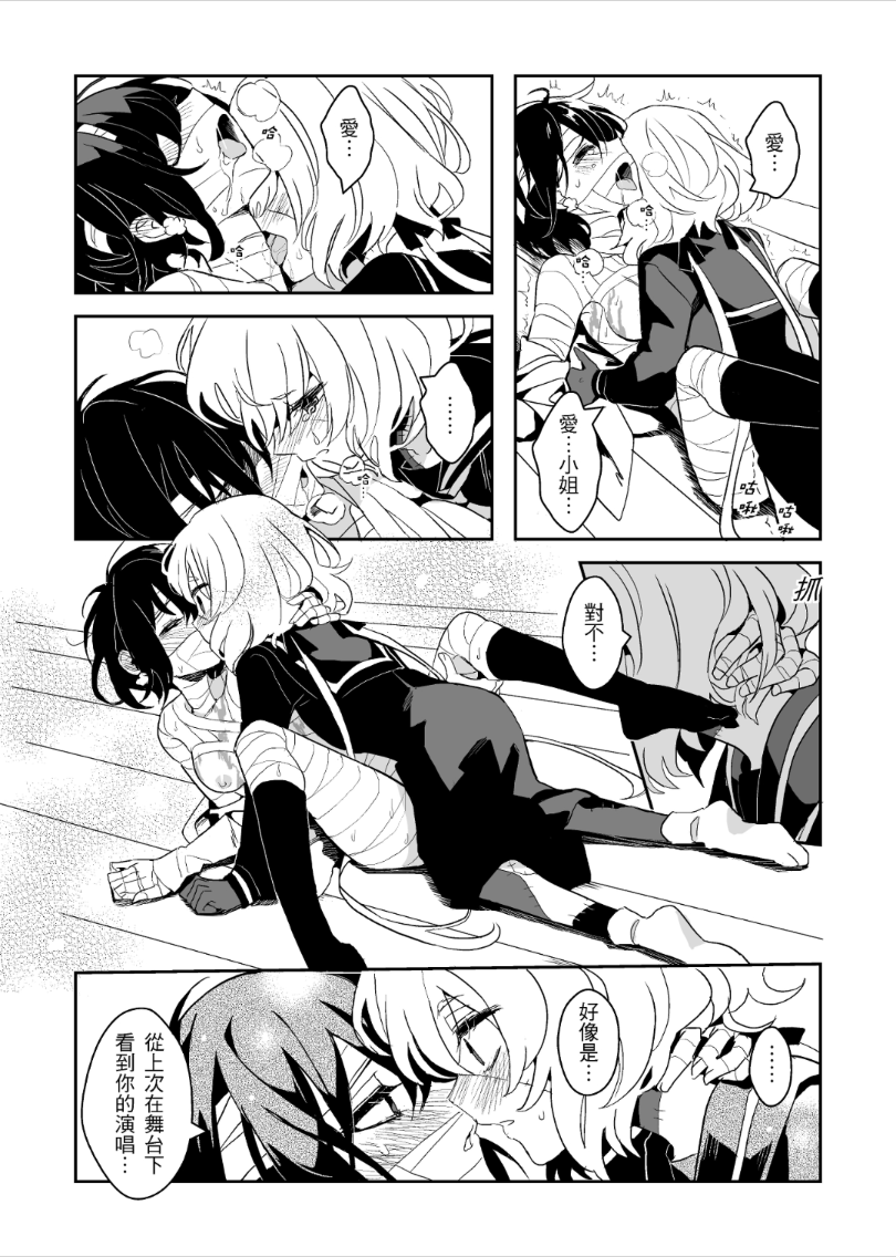 (CWT-61)[KUMA]疆屍會有發情期是否搞錯了什麼!？(ゾンビランドサガ) - Page 24