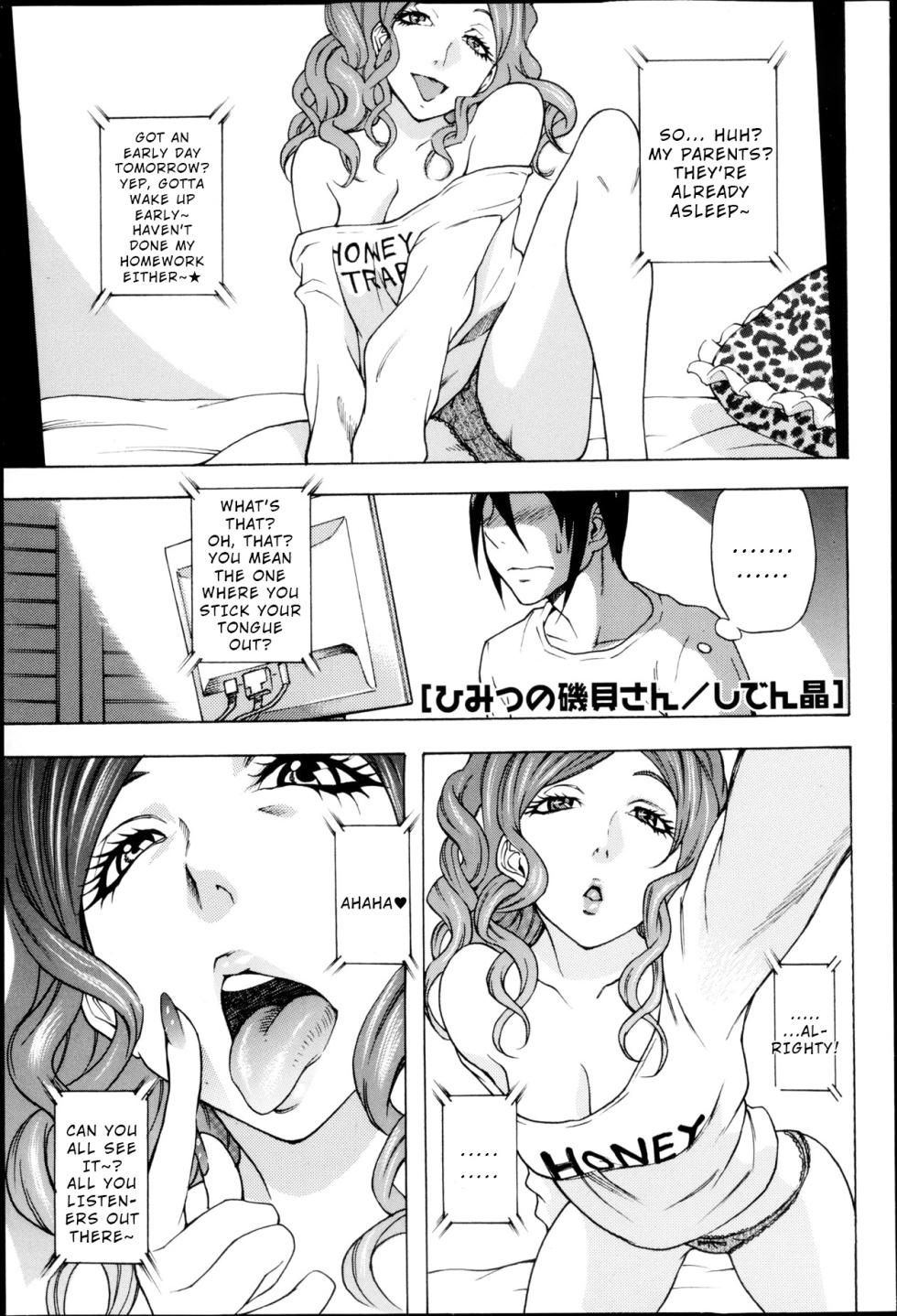 [Shiden Akira] Himitsu no Isogai-san | The Secret of Isogai-san (COMIC Masyo 2013-05) [English] [Wrecking Army] - Page 1