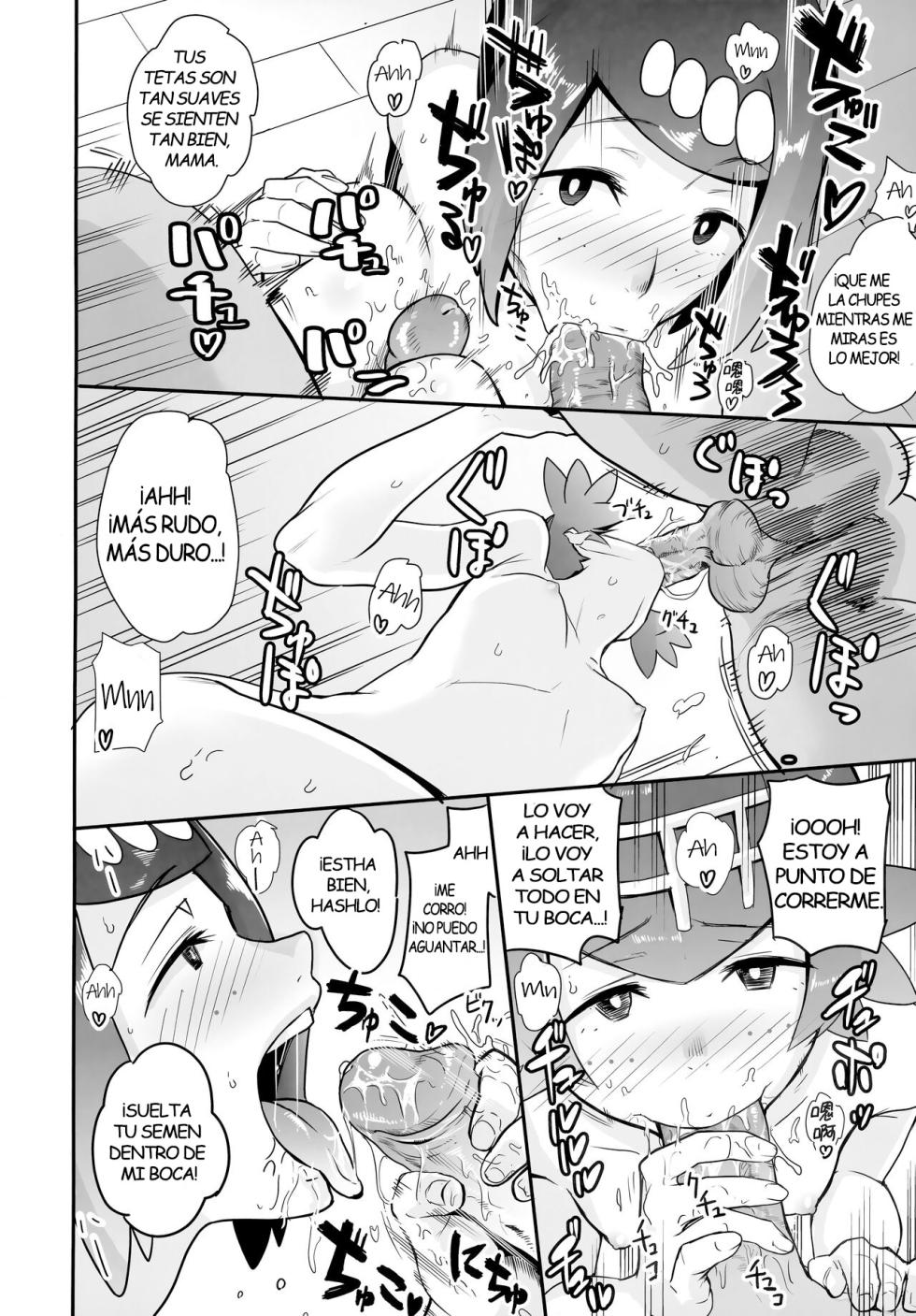 [DOLL PLAY (Kurosu Gatari)] Alola no Yoru no Sugata Cap. 1-2 (Pokémon Sun and Moon) [Spanish] [Kejotan] [Decensored] [Digital] - Page 12