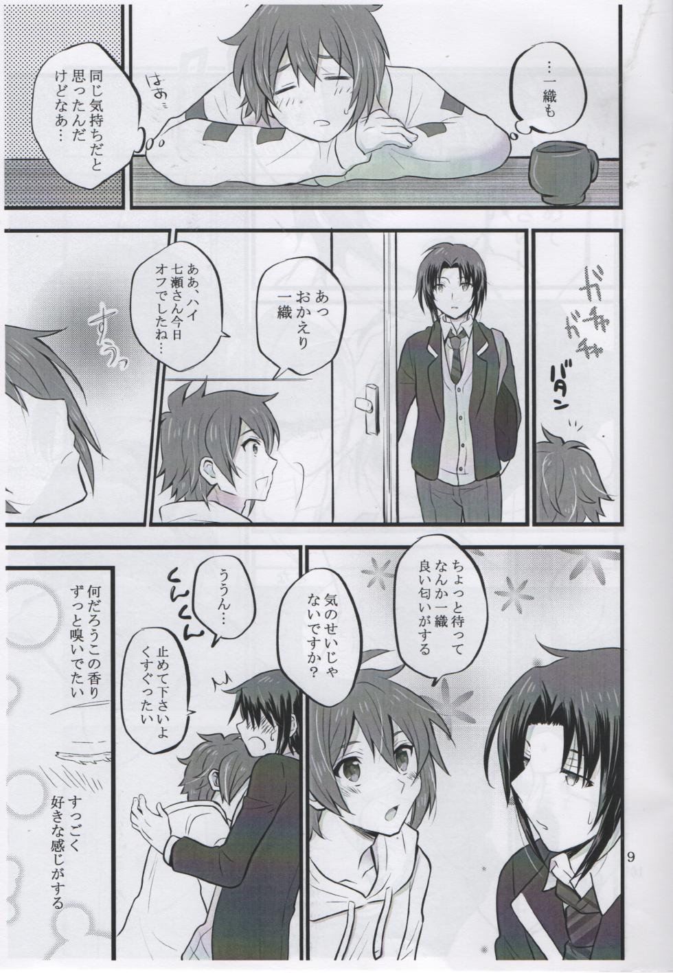 [Koushoku Rakugan (Sakura Mochi)] Ivy (Idolish7) - Page 8