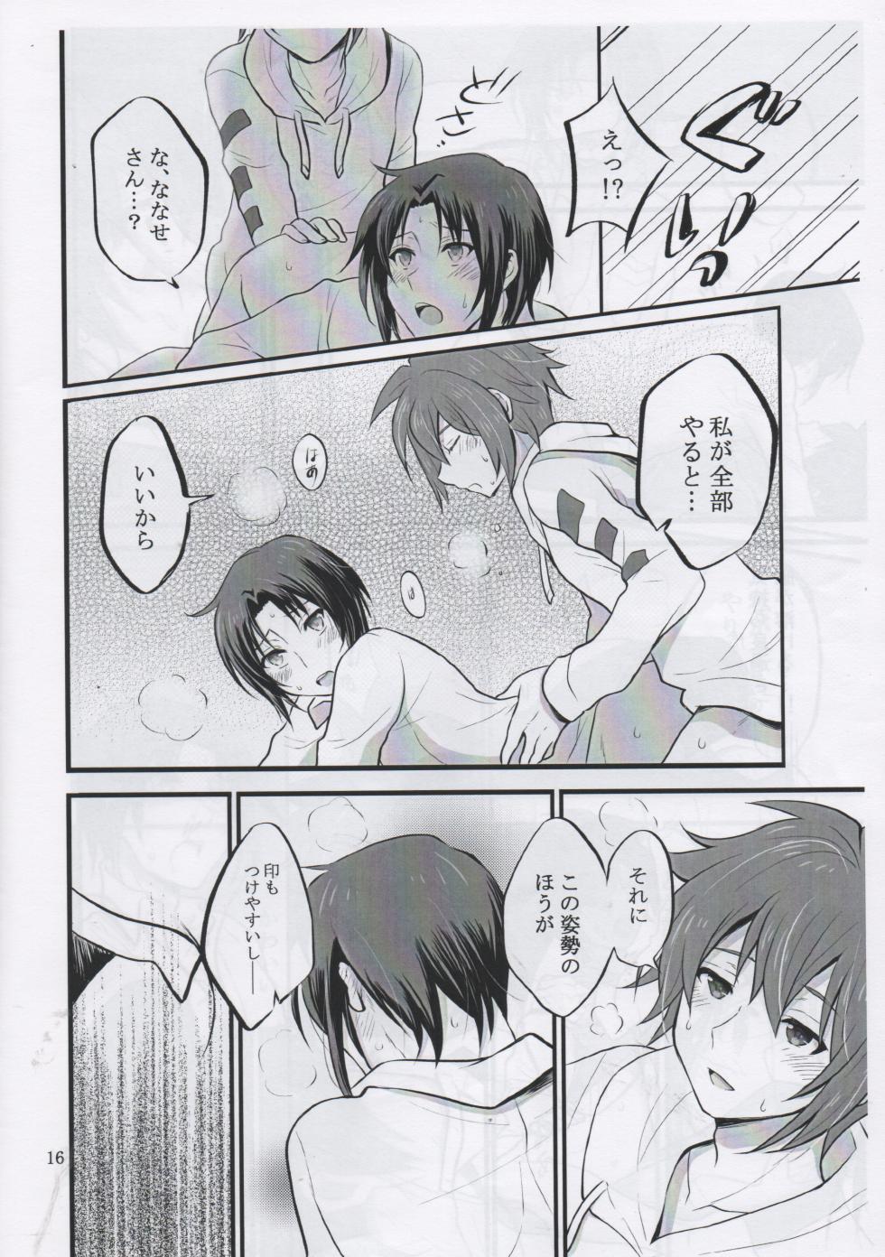 [Koushoku Rakugan (Sakura Mochi)] Ivy (Idolish7) - Page 15