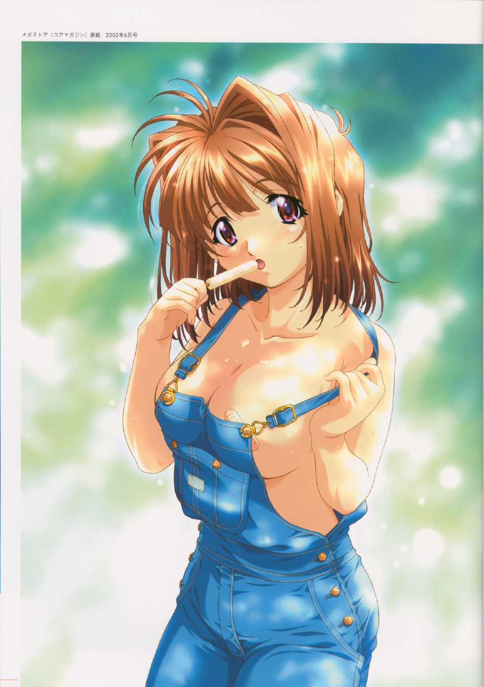 SECRET LOVERS ～MINASHIKA WORKS OFFICIAL EDITION～ - Page 16