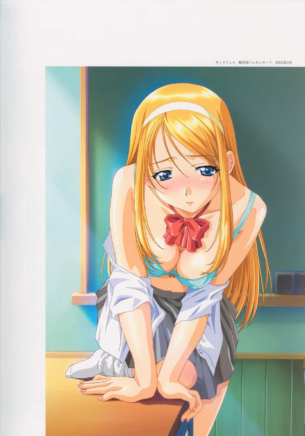 SECRET LOVERS ～MINASHIKA WORKS OFFICIAL EDITION～ - Page 19