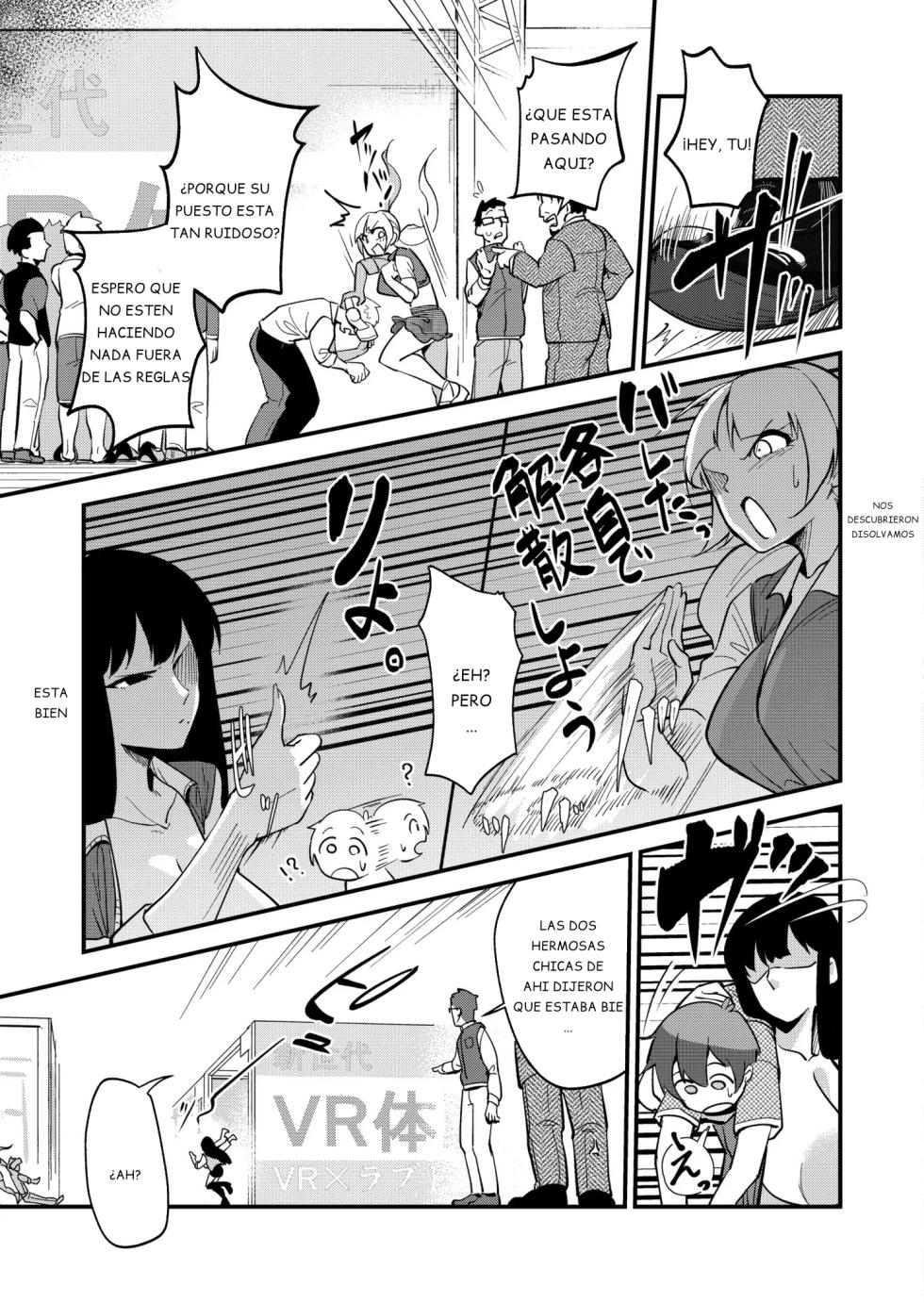 [Zero Jirou] Ikou! VRAV Taikenkai !! (Comic Kaien VOL.12) {Spanish} {EbisuTraslade - Winder} {Digital} - Page 17