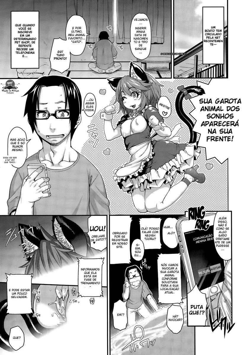 [Jun] Kemonokko Tsuushin ~Nekomusume Nia~ (COMIC Unreal 2015-08 Vol. 56) [Portuguese-BR] - Page 1