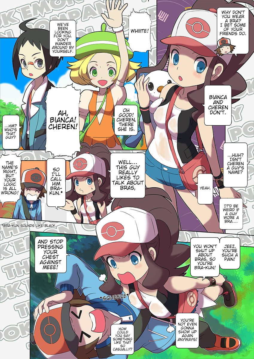 [Makoto Daikichi (Bee-j1)] Pokemon Black & White Adventure - Page 4
