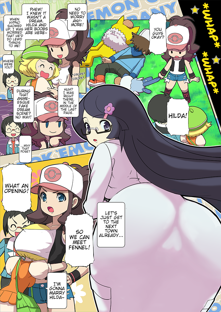 [Makoto Daikichi (Bee-j1)] Pokemon Black & White Adventure - Page 10