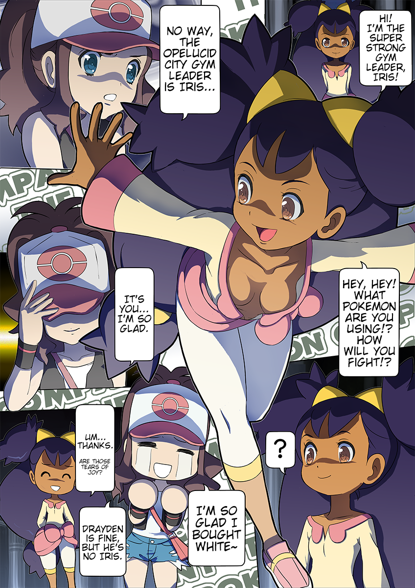 [Makoto Daikichi (Bee-j1)] Pokemon Black & White Adventure - Page 16