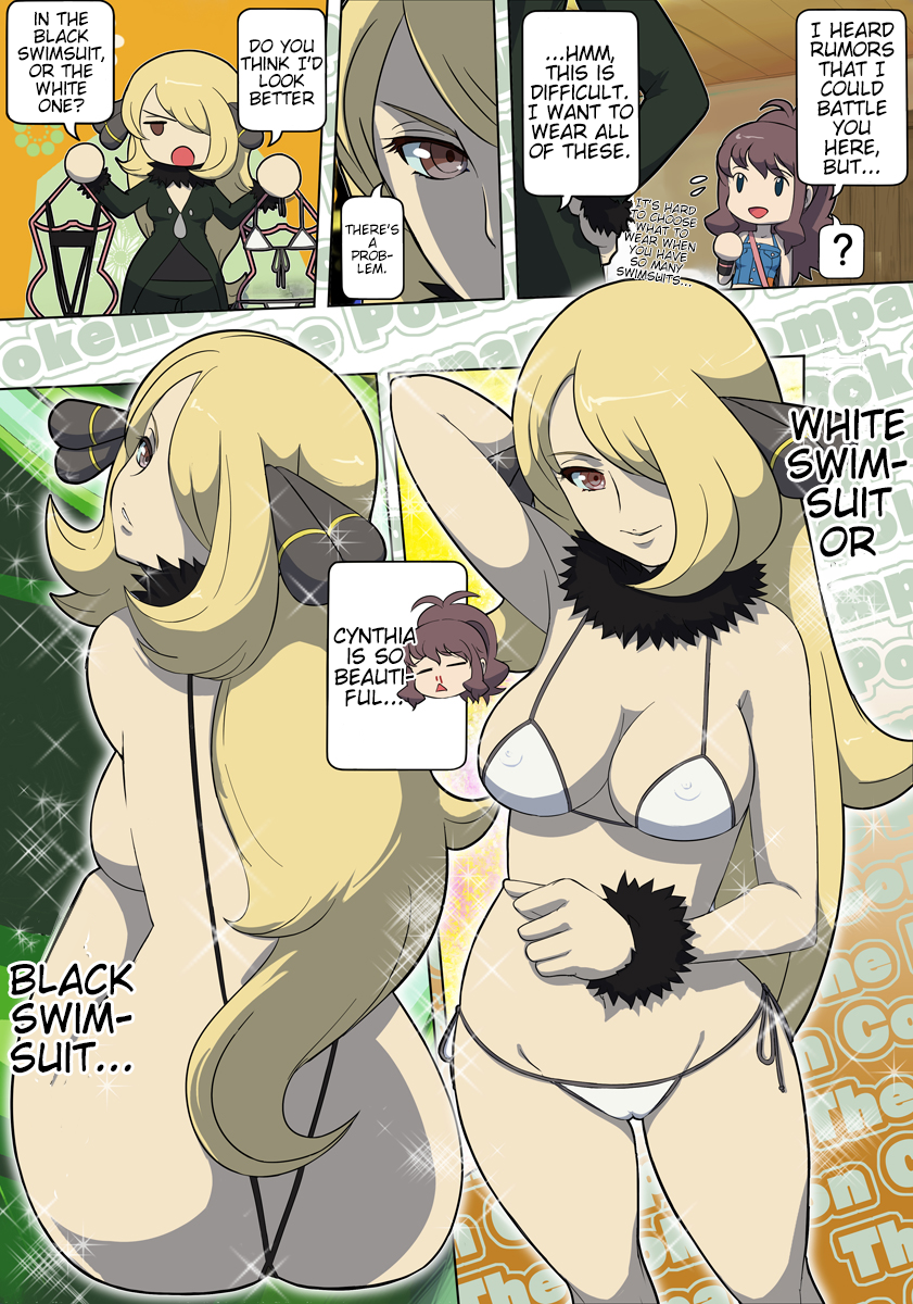 [Makoto Daikichi (Bee-j1)] Pokemon Black & White Adventure - Page 26