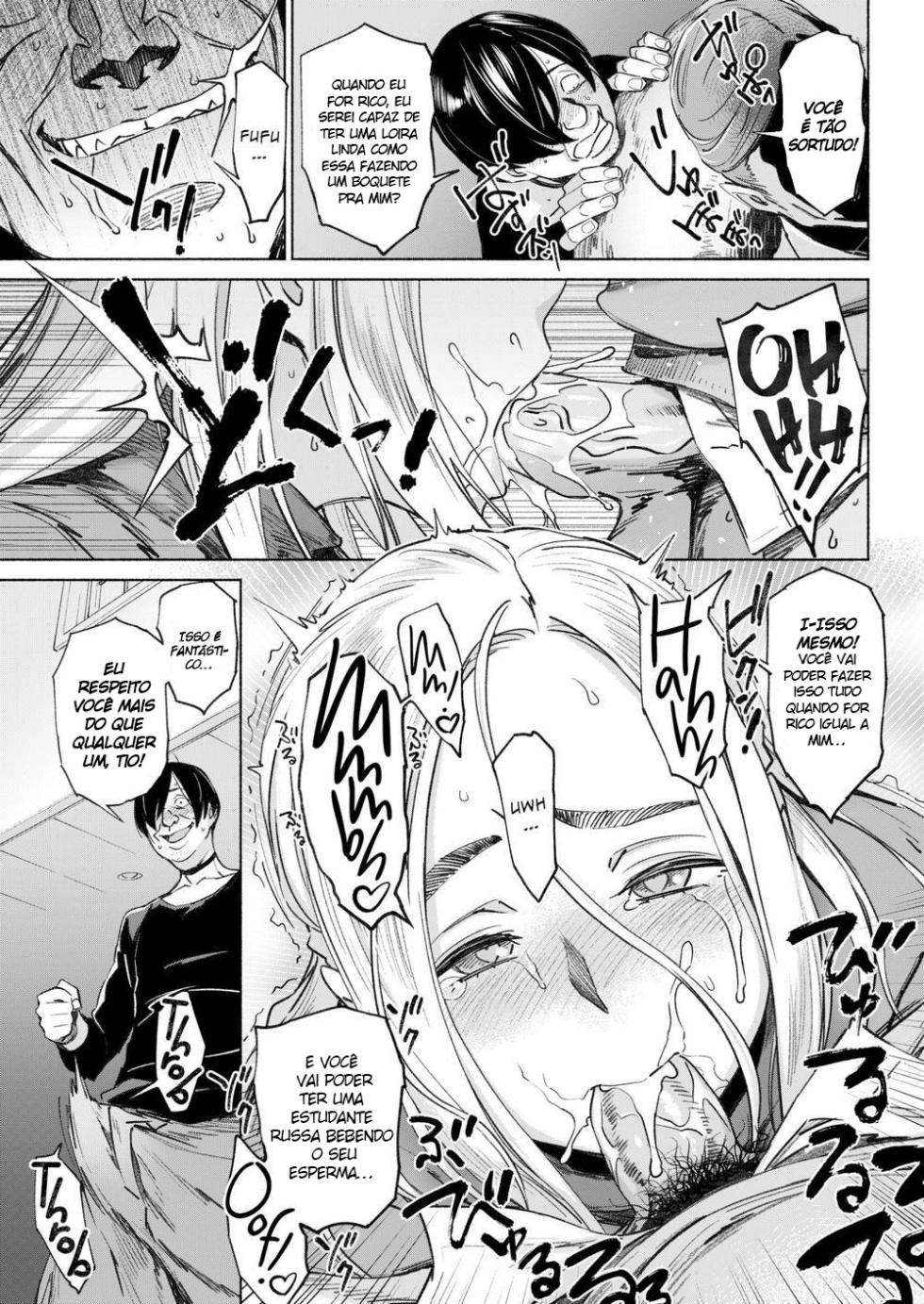 [bobobo] Maiya-san no Keizai Kannen | A Noção de Economia de Maiya-san (COMIC Shitsurakuten 2016-12) [Português-BR] - Page 7