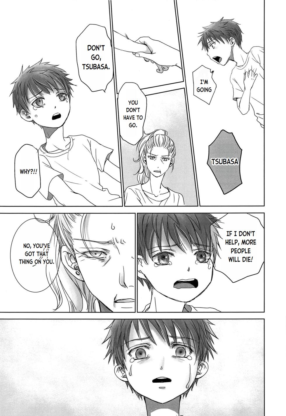 (J.GARDEN 44) [YANCHA CLUB (DOUSAI)] PAST ROBIN [English] - Page 26