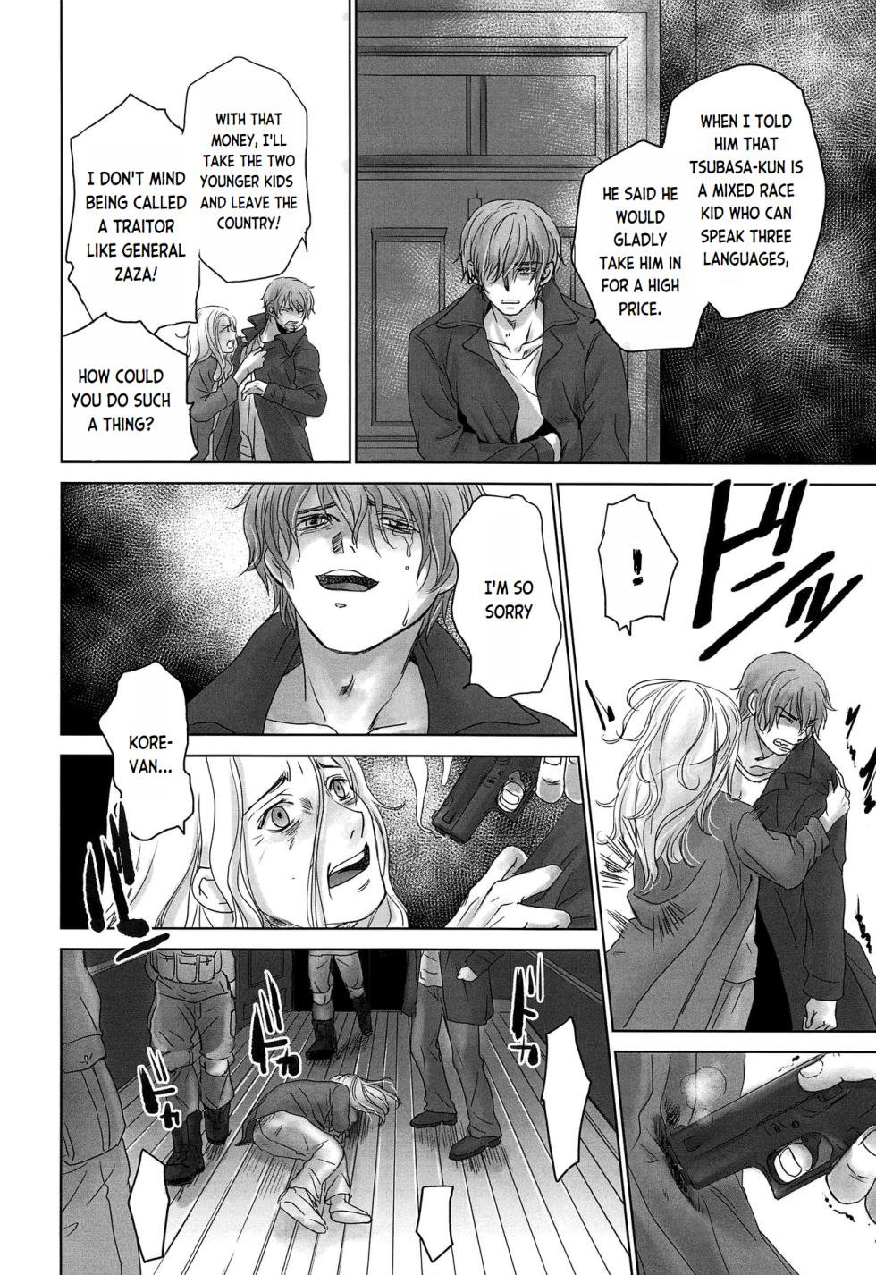 (J.GARDEN 44) [YANCHA CLUB (DOUSAI)] PAST ROBIN [English] - Page 35