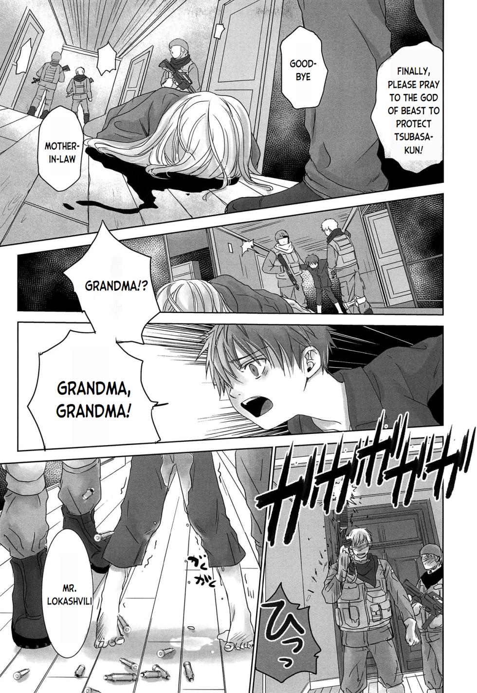 (J.GARDEN 44) [YANCHA CLUB (DOUSAI)] PAST ROBIN [English] - Page 36