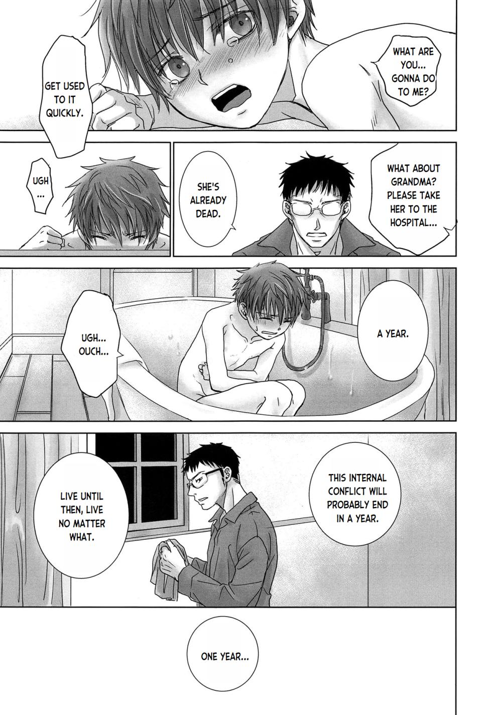 (J.GARDEN 44) [YANCHA CLUB (DOUSAI)] PAST ROBIN [English] - Page 40
