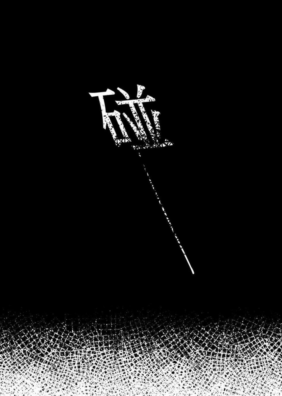 (Comic Horizon 16いつか一緒に輝いて－百合向ONLY)[伽傌]心鎖間(機動戦士ガンダム水星の魔女) - Page 4