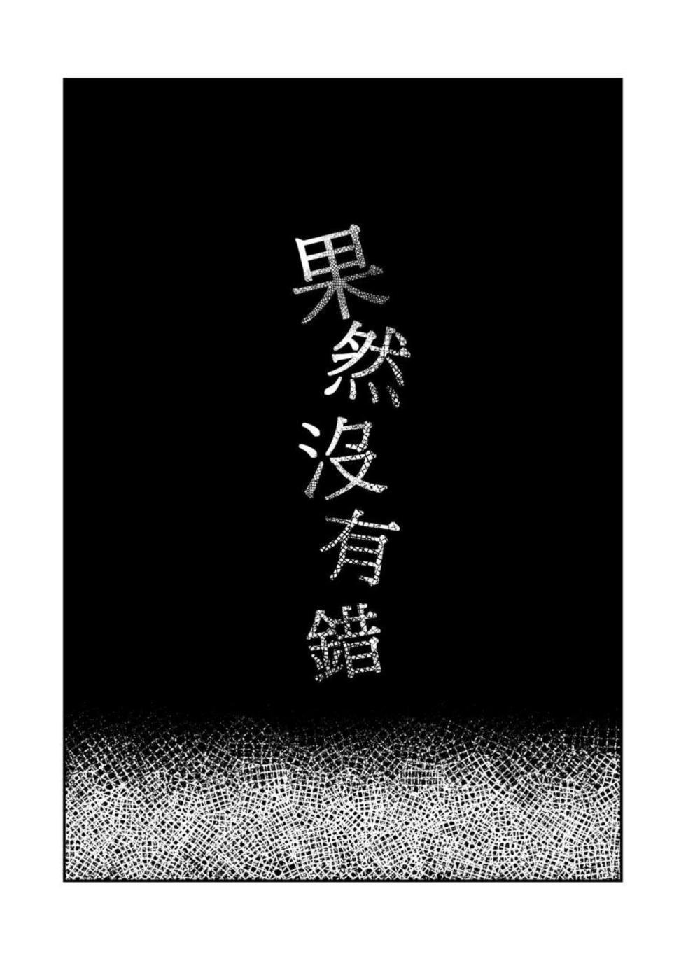 (Comic Horizon 16いつか一緒に輝いて－百合向ONLY)[伽傌]心鎖間(機動戦士ガンダム水星の魔女) - Page 23