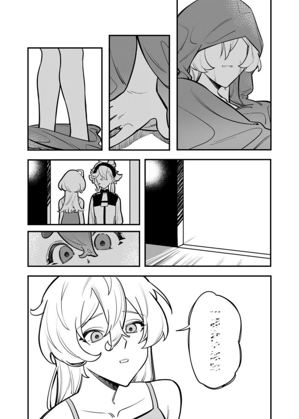 (Comic Horizon 16いつか一緒に輝いて－百合向ONLY)[伽傌]心鎖間(機動戦士ガンダム水星の魔女) - Page 28