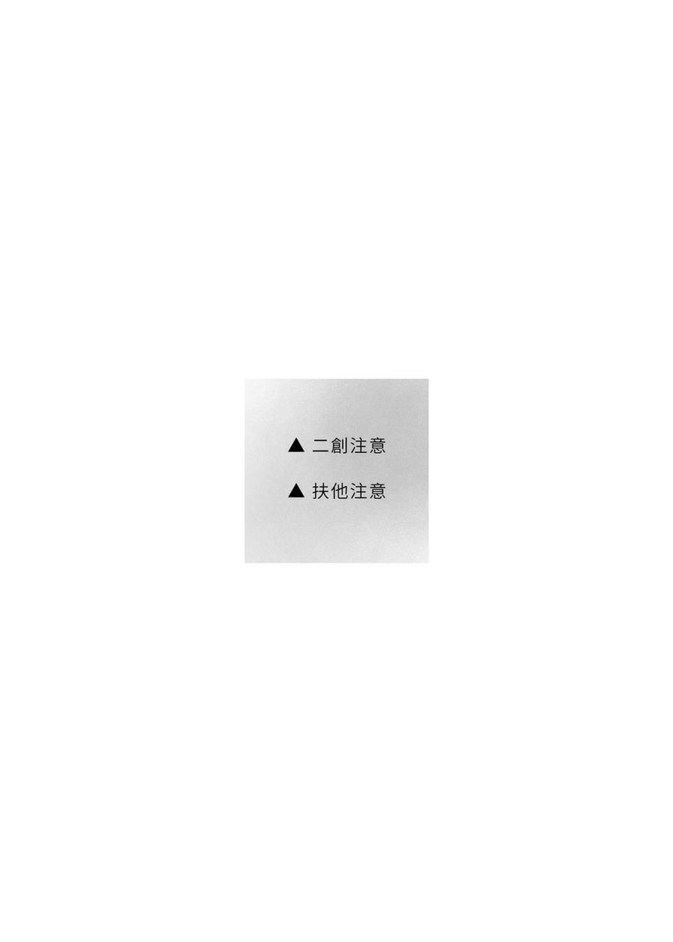 [murmur｜ㄇㄇ]Takamori《今夜、おやすみ》(ホロライブ) - Page 2