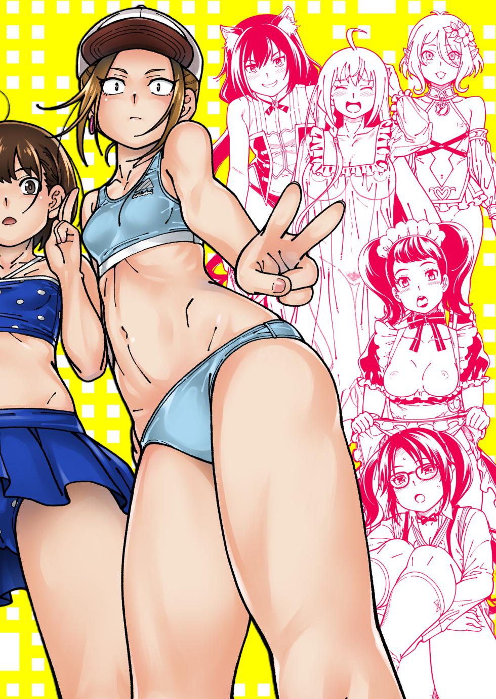 [Kensoh Ogawa (Fukudahda)] Kensou Ogawa Omake Manga Collection 3 (Various) [Digital] - Page 4