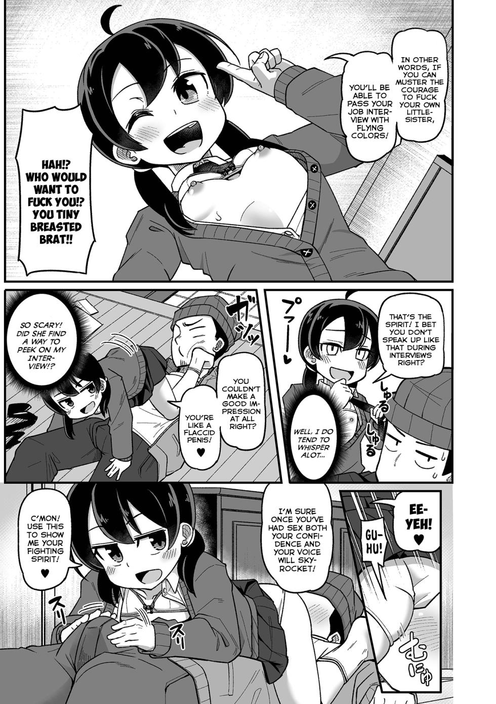 [Tsyatu] Ani o Osou Imouto | A Little-Sister's Attack On Her Older-Brother (Digital Puni Pedo! Vol.31) [English] {Mistvern} - Page 3