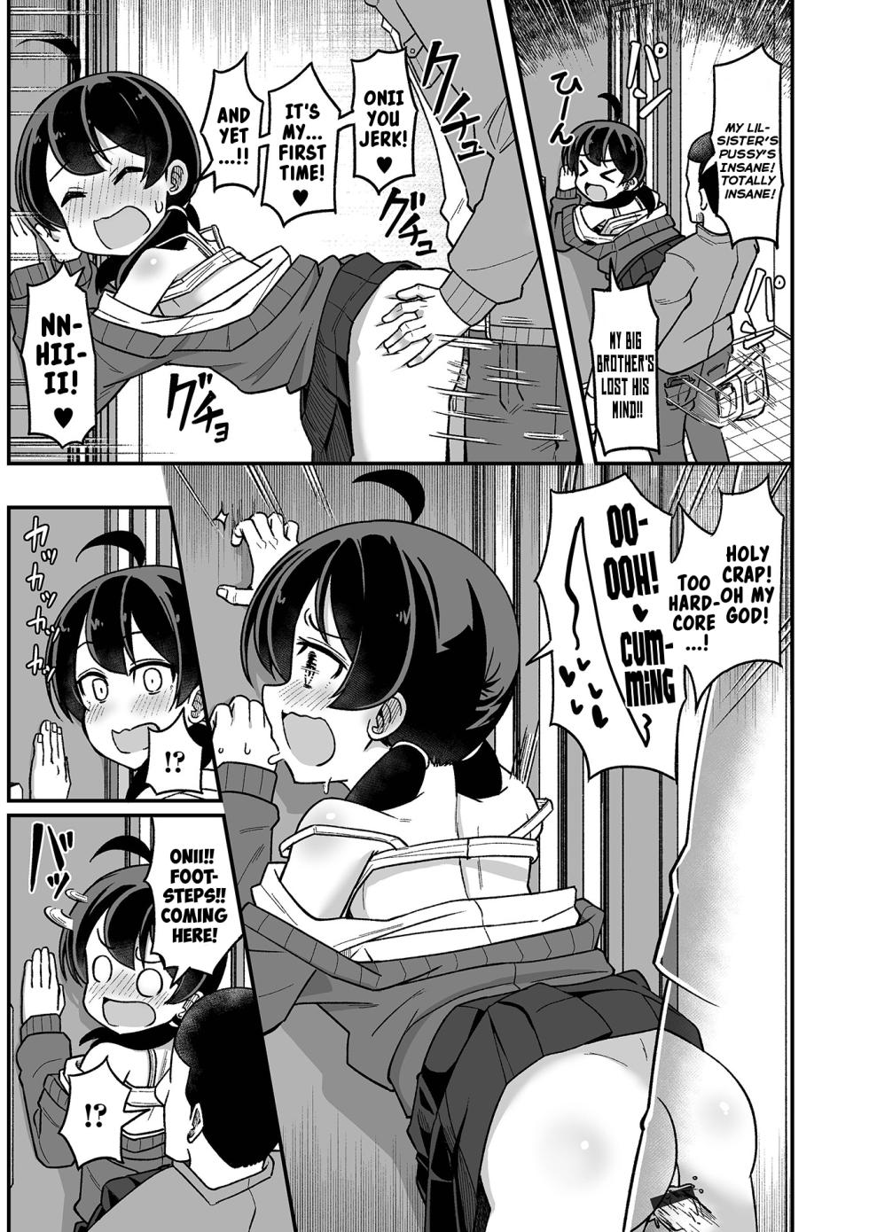 [Tsyatu] Ani o Osou Imouto | A Little-Sister's Attack On Her Older-Brother (Digital Puni Pedo! Vol.31) [English] {Mistvern} - Page 9