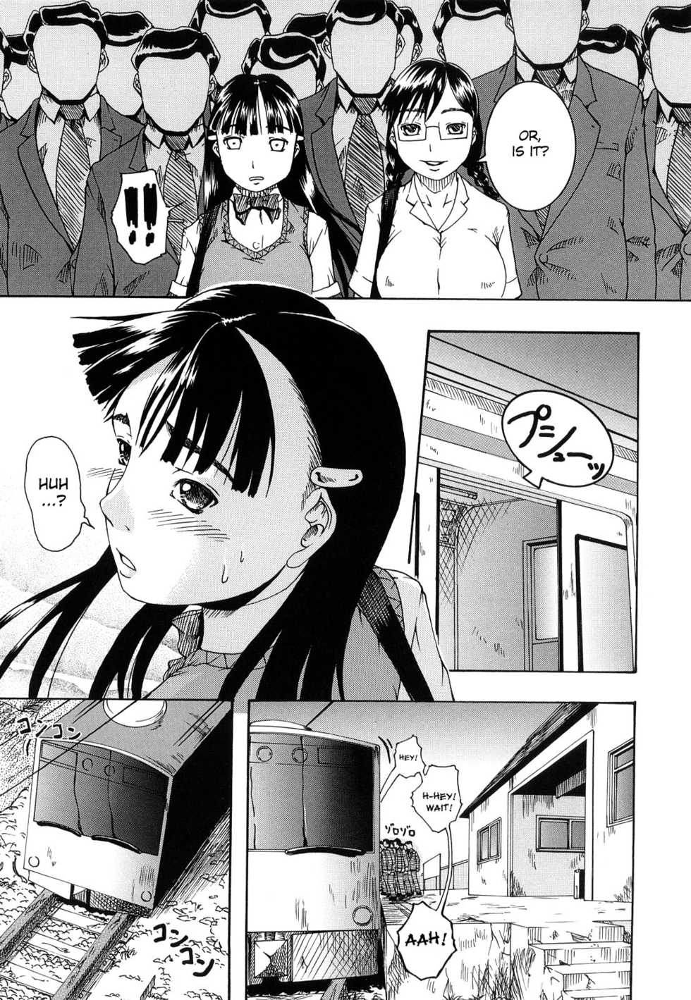 [Arai Araya] The Exciting Pleasure Train [English][DesuDesu] - Page 7
