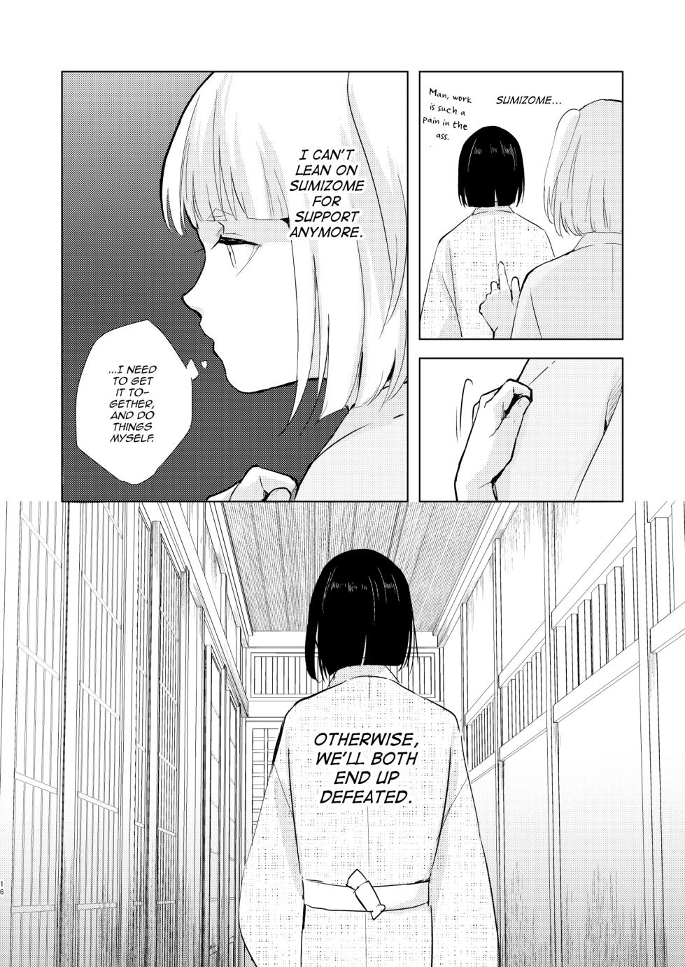 [Yadokugaeru (locon)] Umugairou Sairokubon 3 [English] [mysterymeat3] [Digital] - Page 17