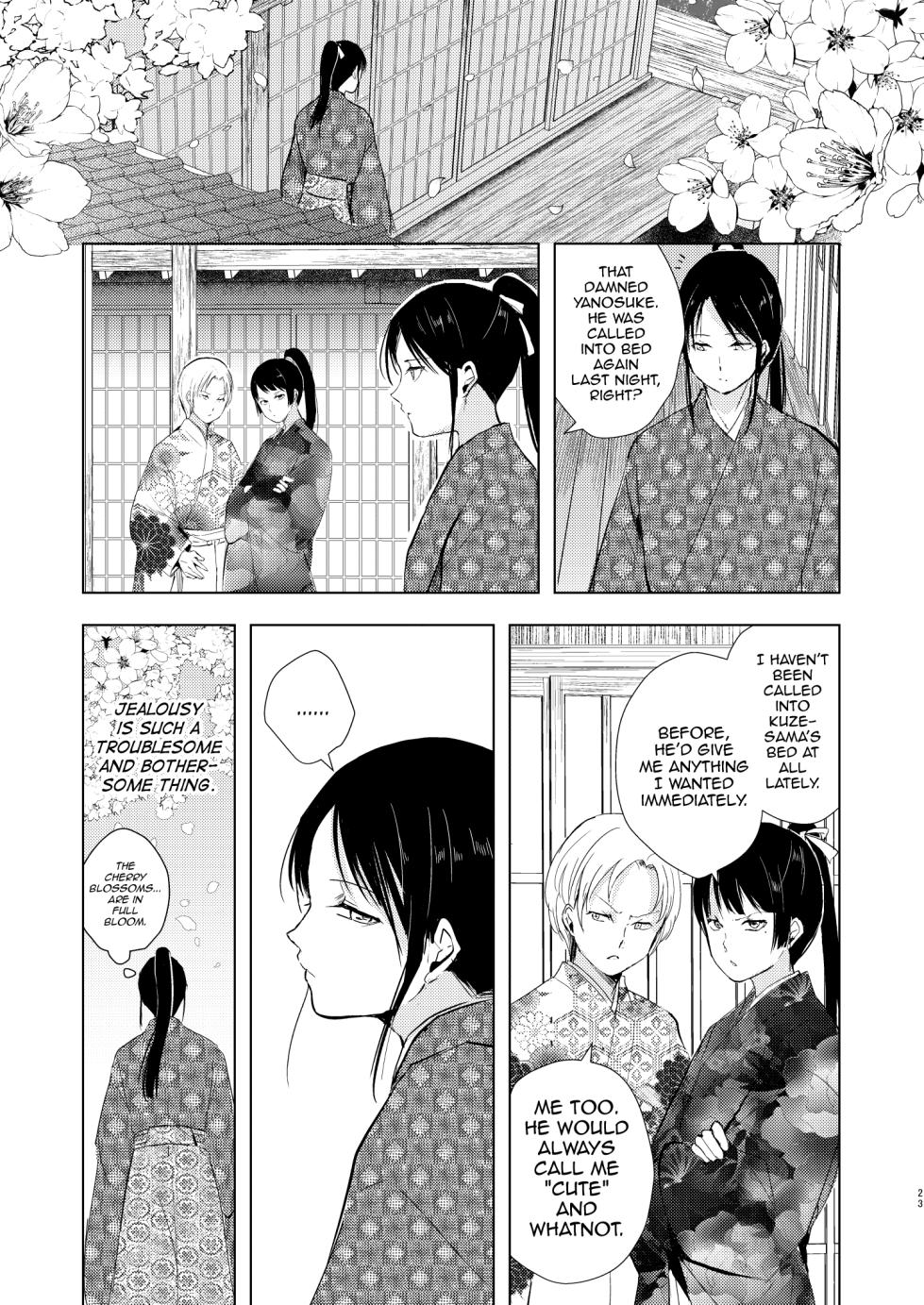 [Yadokugaeru (locon)] Umugairou Sairokubon 3 [English] [mysterymeat3] [Digital] - Page 24