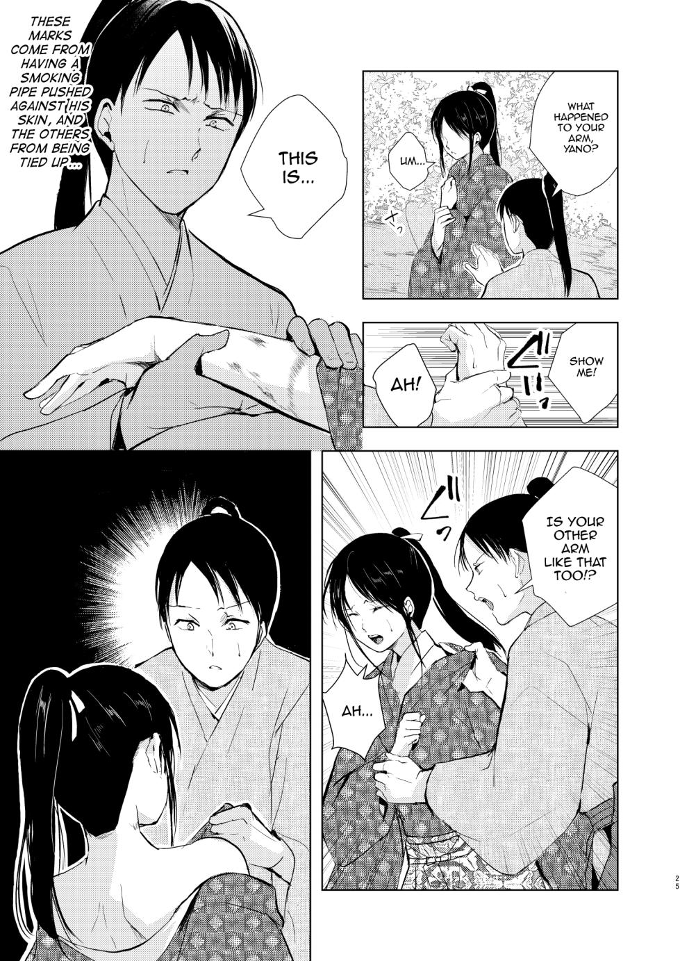 [Yadokugaeru (locon)] Umugairou Sairokubon 3 [English] [mysterymeat3] [Digital] - Page 26