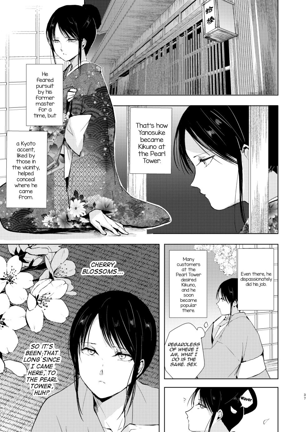 [Yadokugaeru (locon)] Umugairou Sairokubon 3 [English] [mysterymeat3] [Digital] - Page 38