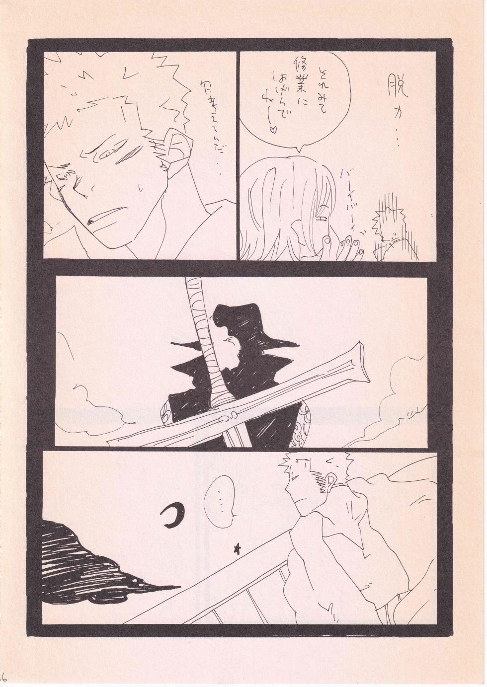 [KIOKS (Amakure Gido)] Bara no Hana (One Piece) - Page 15