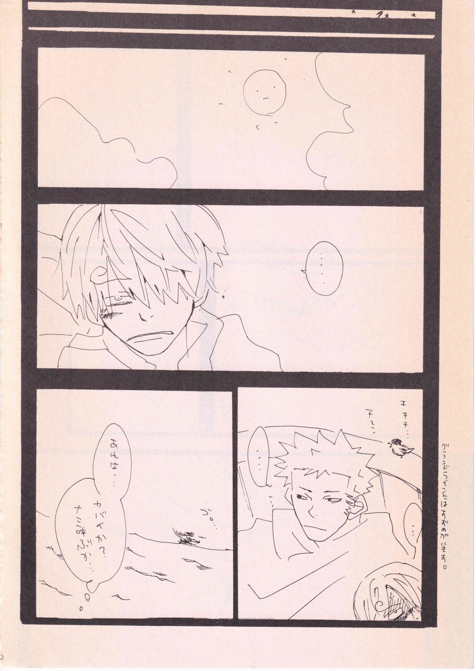 [KIOKS (Amakure Gido)] Bara no Hana (One Piece) - Page 19