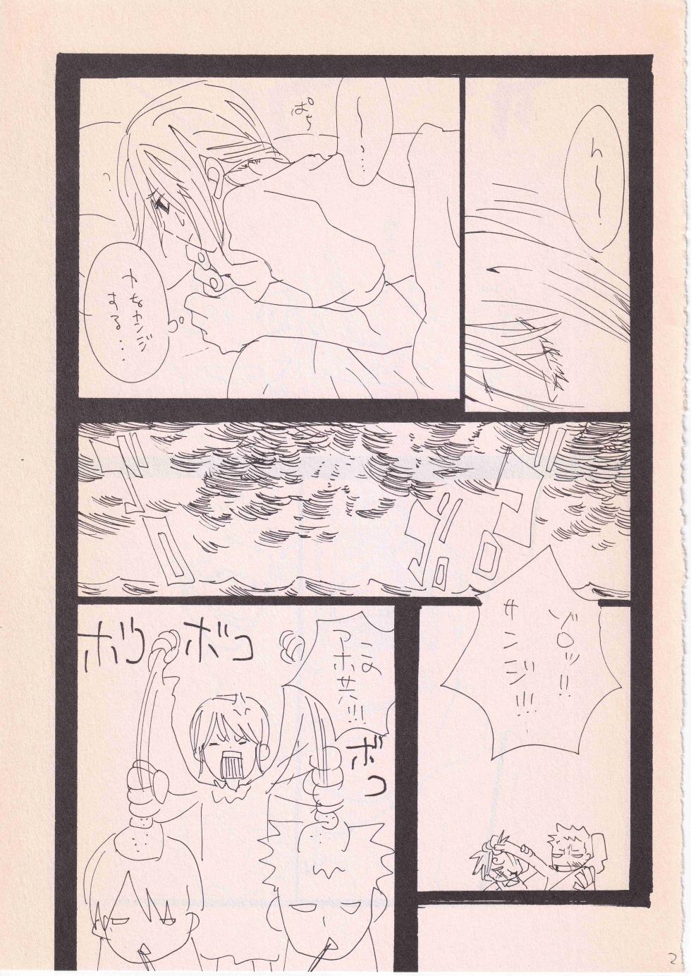 [KIOKS (Amakure Gido)] Bara no Hana (One Piece) - Page 22