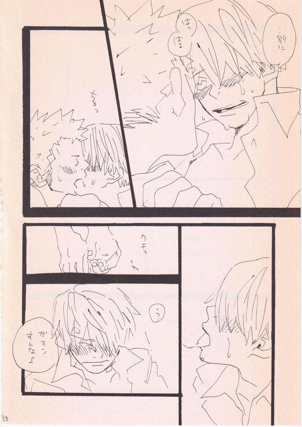 [KIOKS (Amakure Gido)] Bara no Hana (One Piece) - Page 37