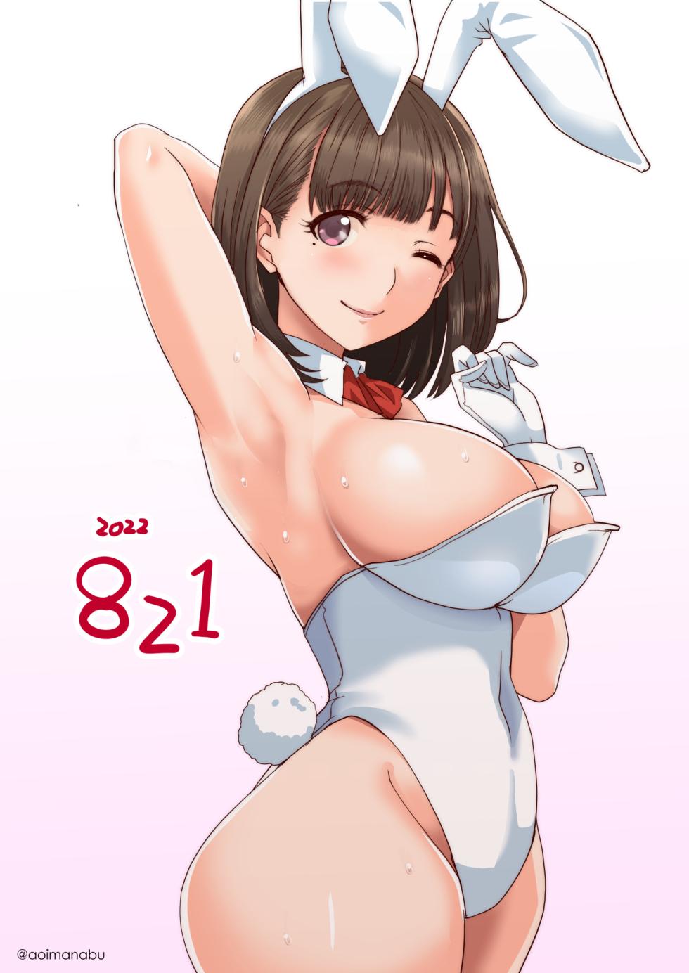 [Aoi Manabu] Self Tanjoubi E Bunny Nene-san (Love Plus) - Page 2