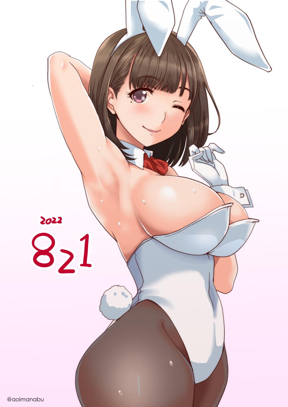 [Aoi Manabu] Self Tanjoubi E Bunny Nene-san (Love Plus) - Page 3