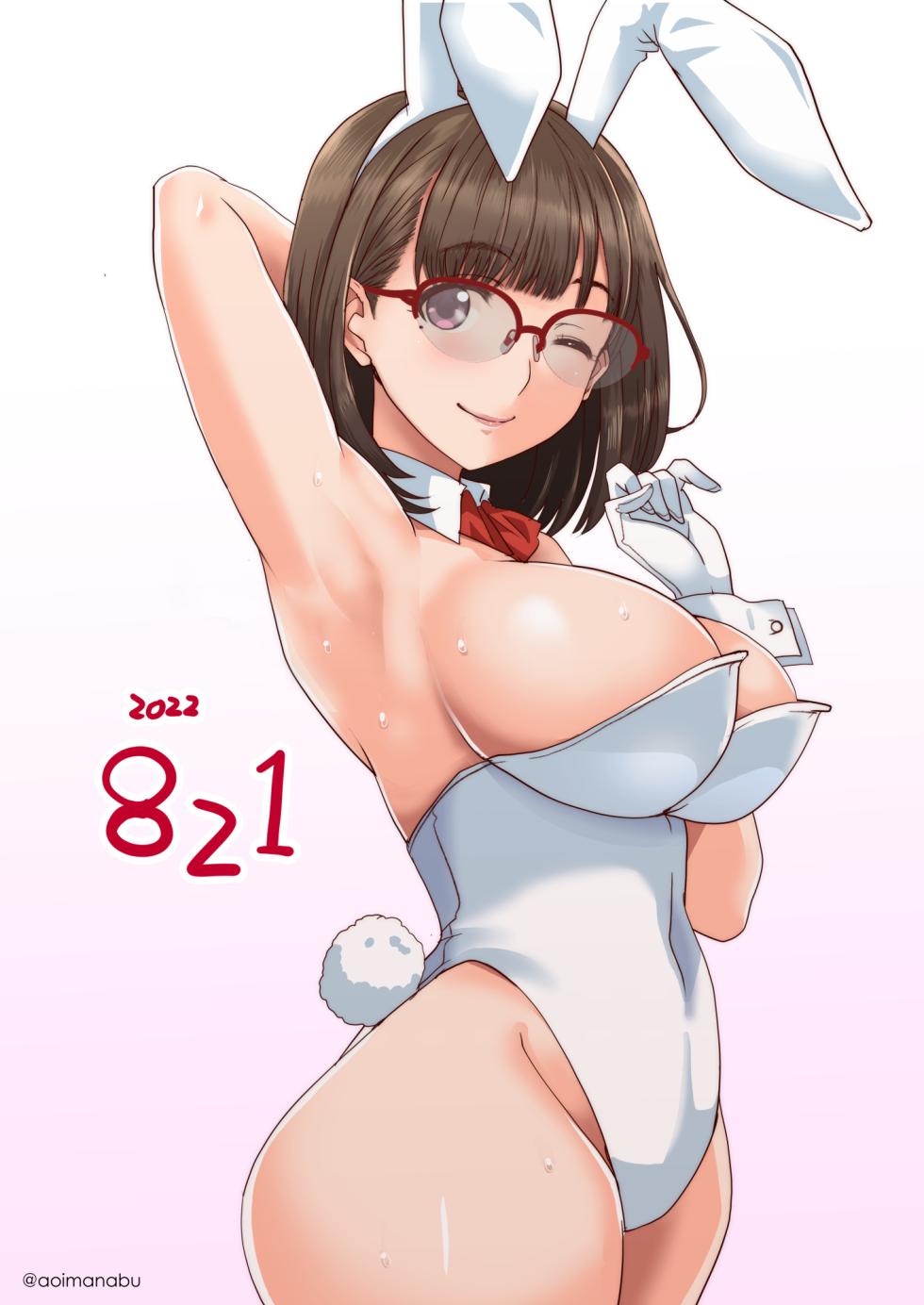 [Aoi Manabu] Self Tanjoubi E Bunny Nene-san (Love Plus) - Page 5