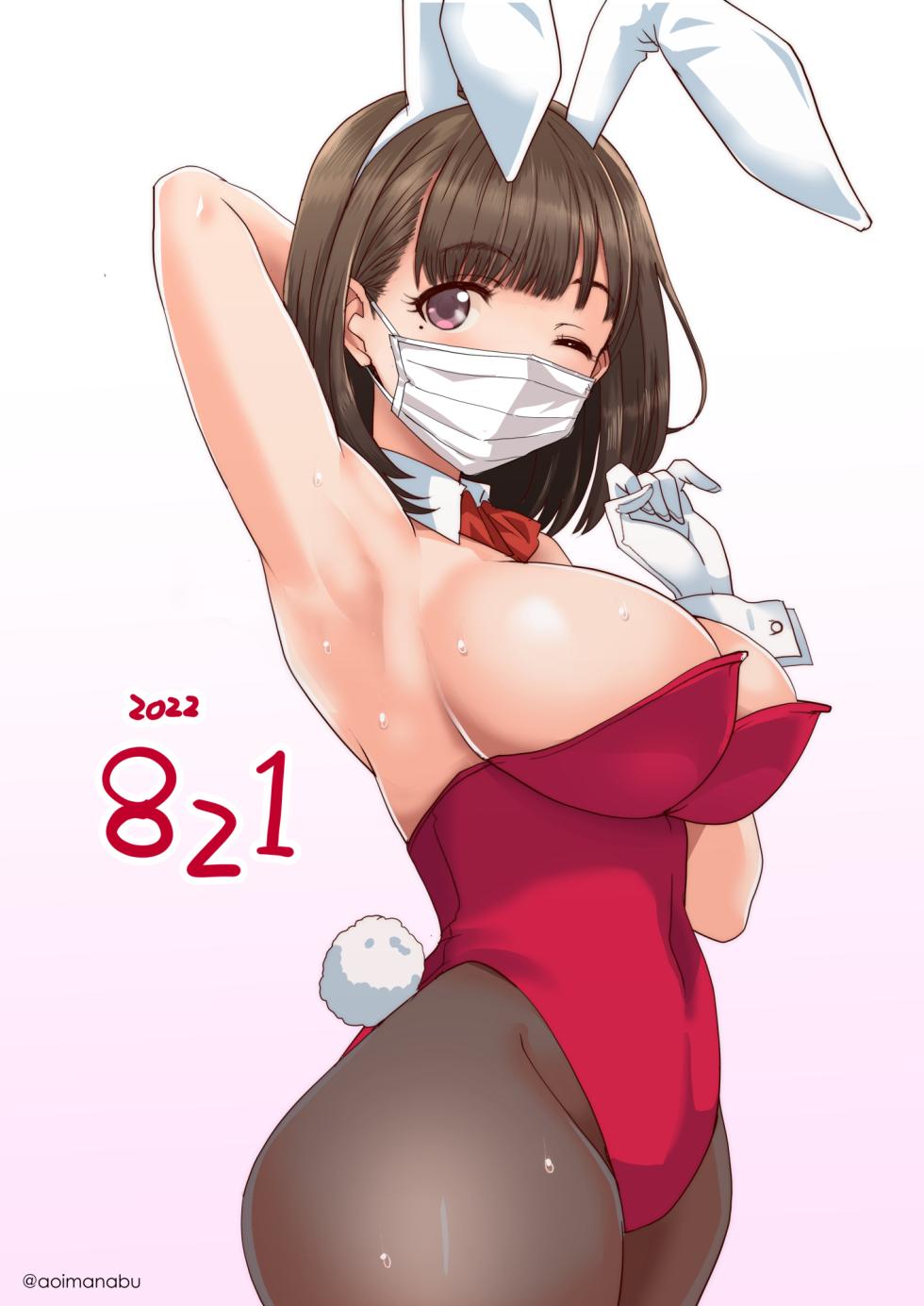 [Aoi Manabu] Self Tanjoubi E Bunny Nene-san (Love Plus) - Page 10