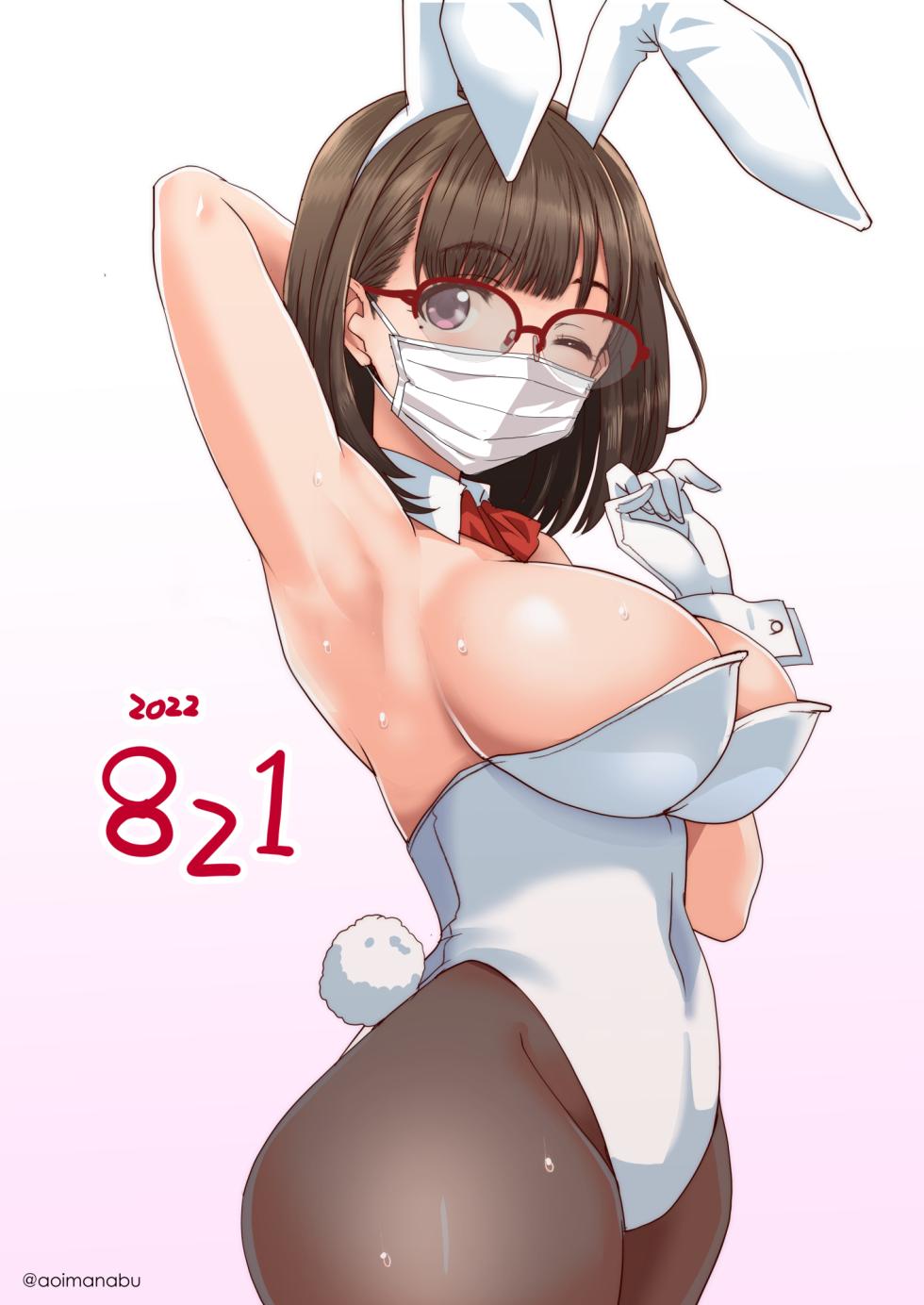 [Aoi Manabu] Self Tanjoubi E Bunny Nene-san (Love Plus) - Page 12
